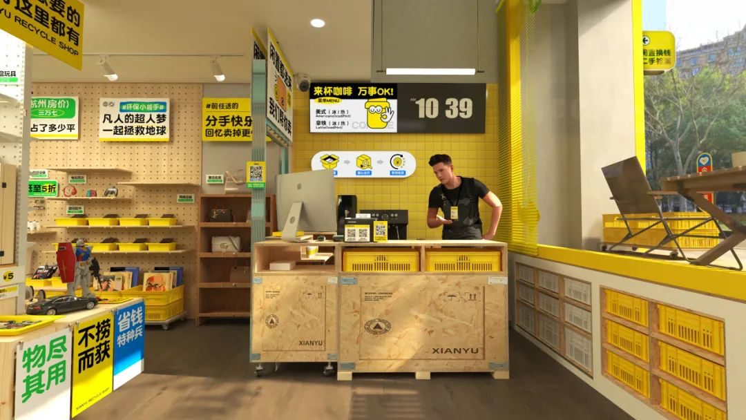 星辉平台官方：闲鱼首家线下商店 1 月 28 日在杭州开业，定位全品类二手社区店