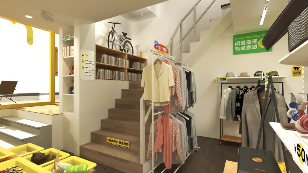 星辉平台官方：闲鱼首家线下商店 1 月 28 日在杭州开业，定位全品类二手社区店